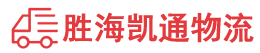 潮州到杭锦旗物流公司